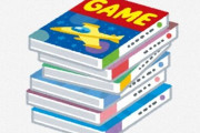 「昔のゲーム攻略本にはこんな需要もあった」⇒ 3万いいね超え