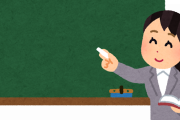 【画像】津軽弁での英語の授業がコレｗｗｗｗｗｗｗｗｗｗｗ