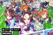 ウマ娘とかいうスマホのゲームが異常に流行ってるけどなんで？？？？？？？？？？