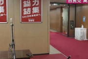 【速報】記者による支持率発言　日本テレビがいち抜け「弊社の関係者ではございません」記事にしてない新聞社もうココしかないｗ