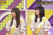 【乃木坂工事中】今回全く出番がなかった遠藤さくらと菅原咲月の“ニンマリ”がこちら