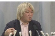 【悲報】津田大介、香山リカ、デマの流布で書類送検されてしまう