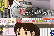 【朗報】貧困JKうらら、地上波で『貧困美少女JKうらら』として転生するｗｗ