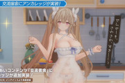 【アイマスセルラン】147位アズレン8位ウマ娘16位原神45位スタレ70位学マス101位ゼンゼロ136位デレステ336位シャニソン437位ミリシタ710位シャニマス