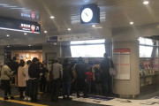 【画像】大阪人さん、空いてる券売機を避けて並んでしまう