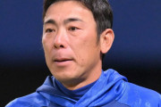 中日退団荒木コーチ「根尾投手転向は寝耳に水。ある日突然投球練習してて『え？何してんの？』と」