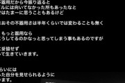 【元乃木坂46】寺田蘭世 卒業して半年が経ちました。9月に何かあるのかな？