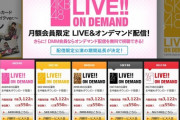 【AKB48G】お前らDMMまだ継続してるの？