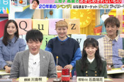 【櫻坂46】あの伝説番組の再現に群馬県からお越しの石森璃花さん参戦！【ラヴィット】