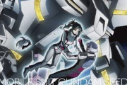 ガンダムSEED スターゲイザーって意外と賛否両論あるんだな