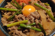 【オチつき】俺が作った牛丼大盛りいくら出せる？？？【にんにくの芽トッピング】