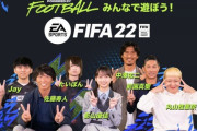 【日向坂46】共演者が豪華すぎる！影山優佳『EA SPORTS FIFA22』特別番組に出演決定！