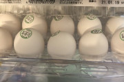 卵が180円もしてワロタｗｗｗｗｗｗｗｗｗｗｗｗｗｗｗｗｗｗｗｗｗｗ
