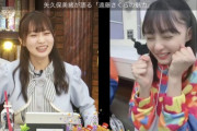 【乃木坂46】矢久保美緒の遠藤さくら愛 ありがとう【猫舌SHOWROOM】