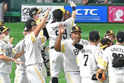 ソフトバンク巨人とオリックスヤクルトの日本シリーズってどっちが面白かった？