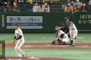 【悲報】巨人ファンの不安、的中する