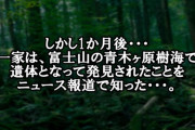 「その後、勇者たちの姿を見た者は誰ひとりとしていなかった...」←こわい