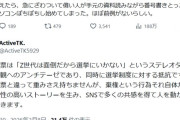 【画像】男子高校生、投票所でとんでもないイキリ方をしてしまうｗｗｗ