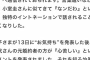 小室ｋ「ヒサ、瓶コーラ自販機は同時に引き抜くと2本取れるンだわ」