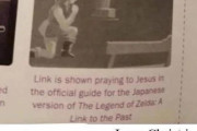 外国人さん、ゼルダのリンクがキリスト教徒かどうかで荒ぶってしまう…