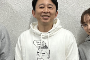 有吉弘行さん、パーカーおじさん論争に「こんなもんが炎上してるの？」「怒らないと自我が保てない人っているのよ」