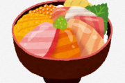 【画像】評価1.3の飲食店の海鮮丼が思った以上に酷すぎワロタｗｗｗｗｗｗｗ 適当すぎんだろｗｗｗｗｗ