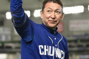 中日関係者「立浪監督は『あえてセリーグナンバーワン捕手・木下を抹消する』という勝負に出た」