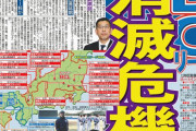 独立リーグ　存　続　危　機！！！「興行できなければ、ほとんどの球団はなくなると思います」