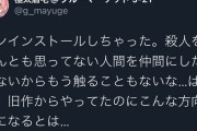 【悲報】アイマス同人作家さん、悪役だったミソラ実装でプリコネ反転アンチになってしまう