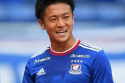 J2磐田、マリノスDF高野遼を完全移籍で獲得！横浜FMから連日の補強「新たな場所で挑戦することを選びました」（関連まとめ）