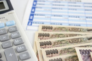 残業しまくって今月の給料手取り61万円だけど質問ある？