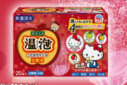 「サンリオ×温泡」コラボ入浴剤が発売中！“ハローキティ”ってどんな香り！？