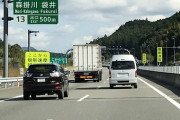 【動画】高速道路で『異常』な運転をする軽自動車、無事晒されるｗｗｗｗｗ