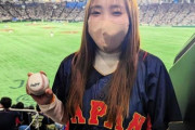 【画像】大谷のホームランボールをゲットしたのは女子大生の赤津優奈さん(20)