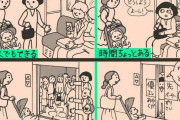 ｢トイレがある階に行きたいのに優先エレベーターに乗れない｣車椅子ユーザーの嘆きはなぜ叩かれるのか