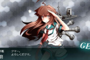 【艦これ】イベントお疲れ様でした
