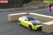 永野芽郁、“ドリフトで縦列駐車”に挑戦した結果・・・