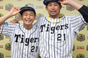 【悲報】ココリコ遠藤章造、代表作がホホホイと遠藤たけしと森進一とダイナマイト四国しかない