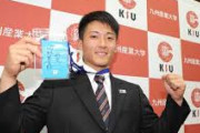 巨人ドラフト2位浦田、他球団のスカウトが羨むほどの近本宗山を越える可能性のある選手だった