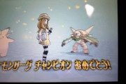 ポケモンのXYを金銀以来に遊んだけどこれ画面酔いしてしまったorz