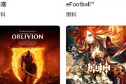 Oblivion、爆売れ！！北米、欧州で即日ランキング1位wwww