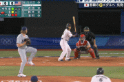 【東京五輪】侍ジャパンが先制！2アウトから坂本ツーベース→吉田タイムリー！！！！
