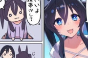 【ウマ娘】トレっち、充電して～♡