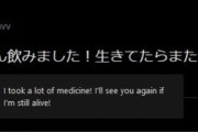 【悲報】人気配信者みけねこ(潤羽るしあ)、ガチで大変なことになってしまう。大丈夫なのかこれ…？