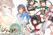 DMM GAMES「オトギフロンティア」がやらかして緊急メンテｗｗｗｗｗｗこれはアカン…