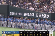 日ハム、今季3度目の6連敗でワースト更新借金22　ホークス打線の一発攻勢に沈む