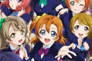 μ'sのオーケストラライブ開催ｗｗｗｗｗ