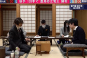 羽生九段、衝撃の投了　A級残留に黄色信号