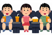 【遅報】あの名作がアニメ映画化