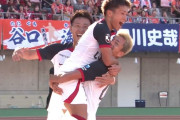 【J1第33節 新潟×鹿島】鹿島が樋口2G1Aの活躍で8月以来7試合ぶりの勝利！新潟はまたも守備崩壊で4連敗